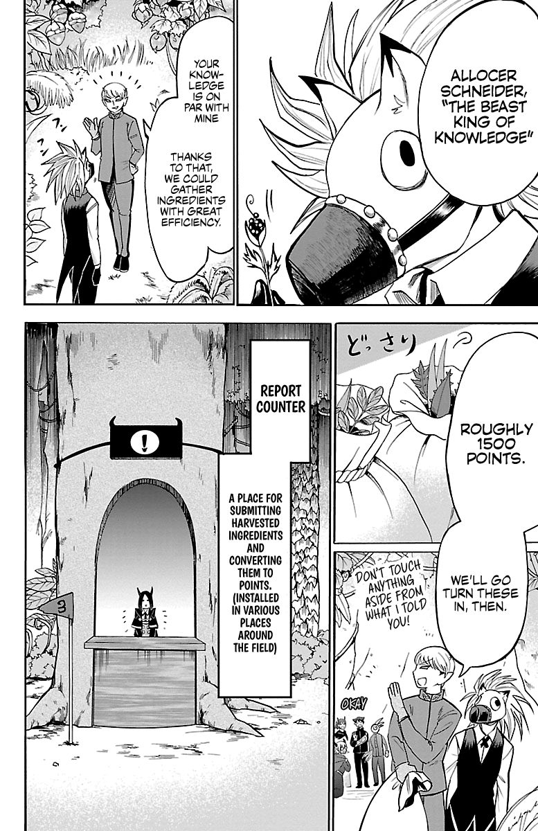 Mairimashita! Iruma-kun, Chapter 105 image 04